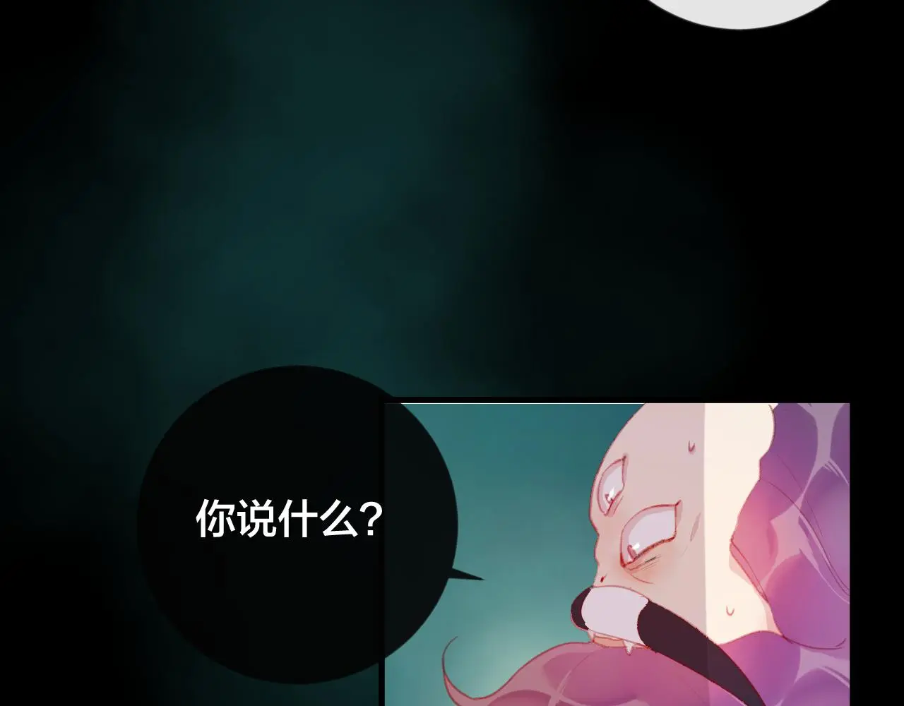 第34话 晚来一步24