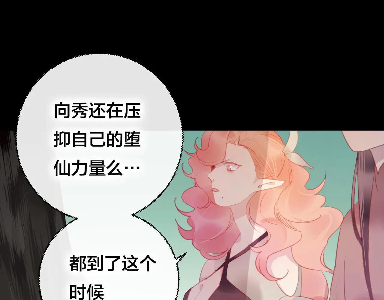 第38话 压抑的力量36
