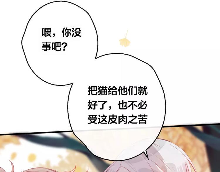 第9话 不想面对65
