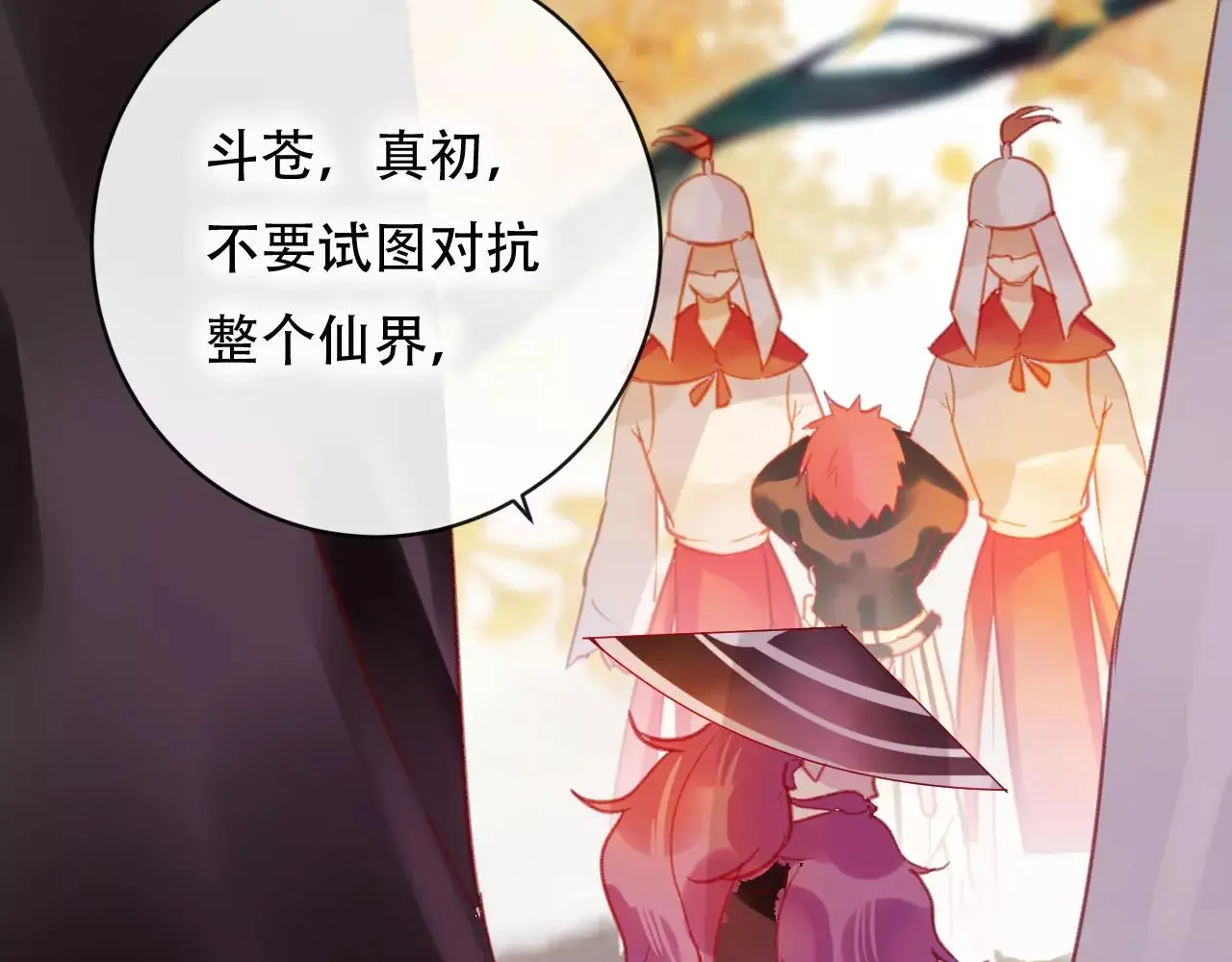 第25话 最好的报答128