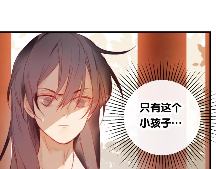 第3话  初次任务34