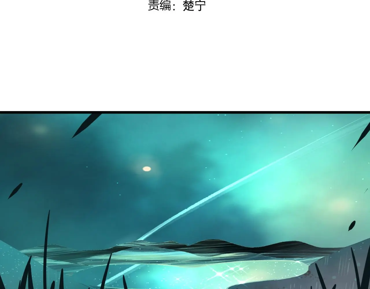第33话 危机再临7