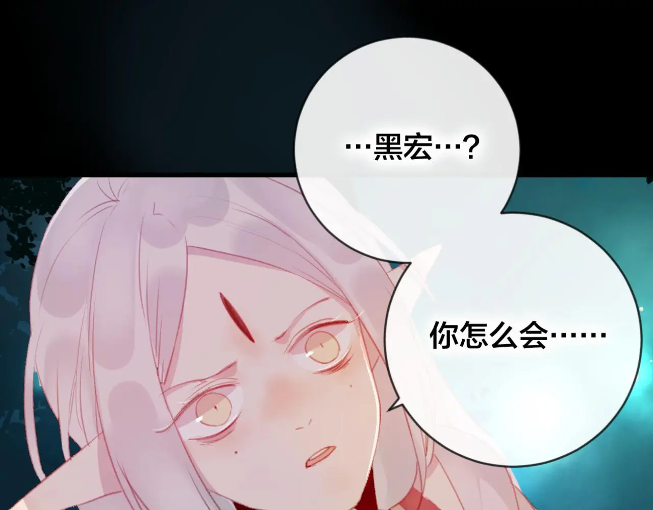 第34话 晚来一步0