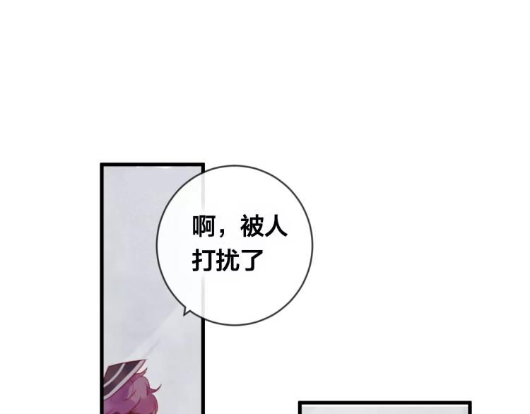 第16话 欺骗47