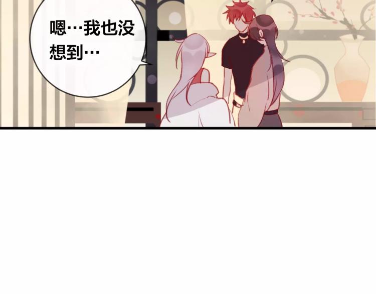 第16话 欺骗61