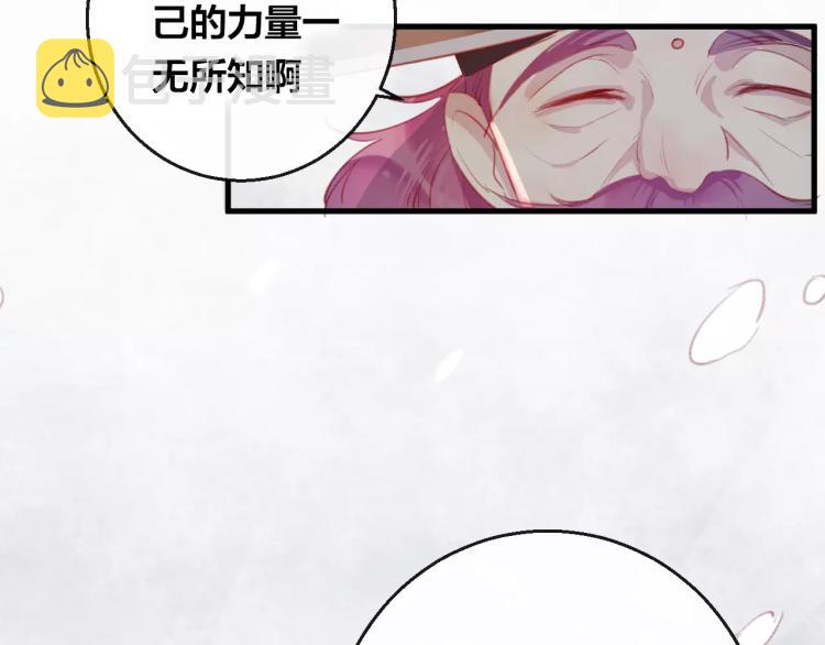 第12话 真相44