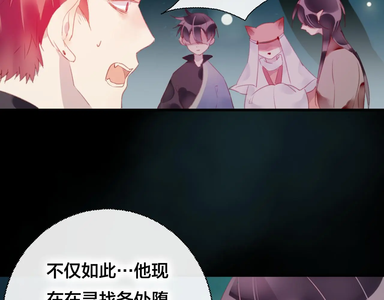 第34话 晚来一步32