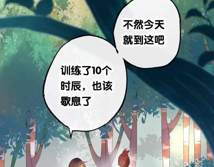 第3话  初次任务10