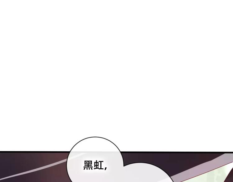 第19话 初代式神112