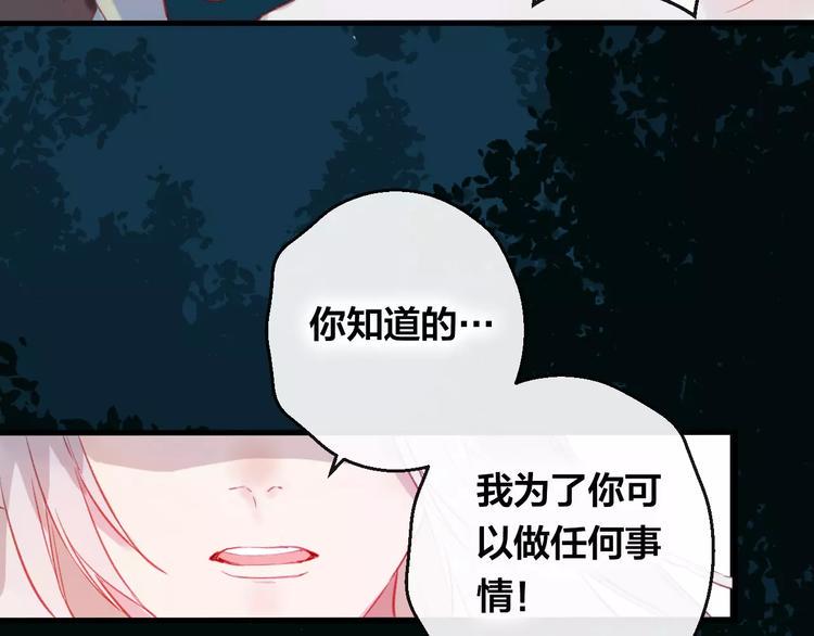 第7话 不该活在仇恨里85