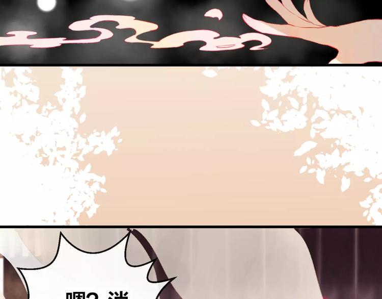 第6话 挚爱遇险34