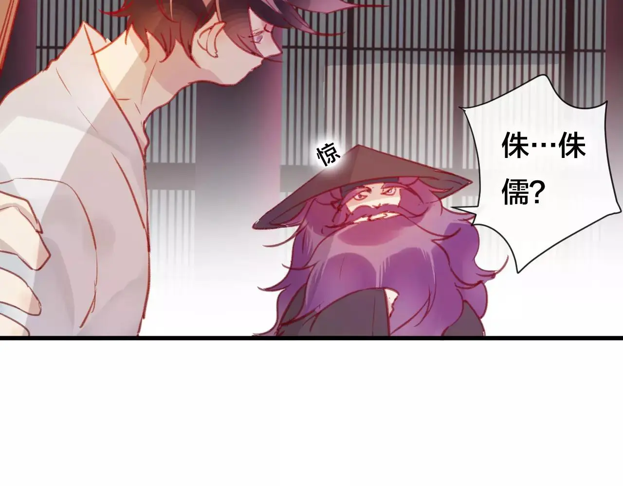 第26话 忘情水63