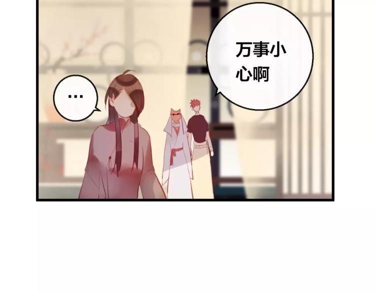 第14话 拯救38