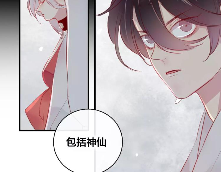 第15话 养女46