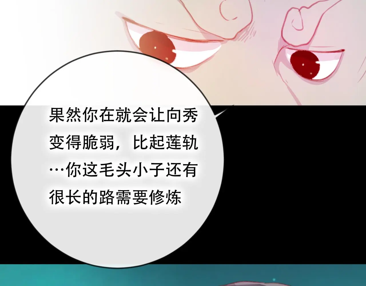 第41话 心路45