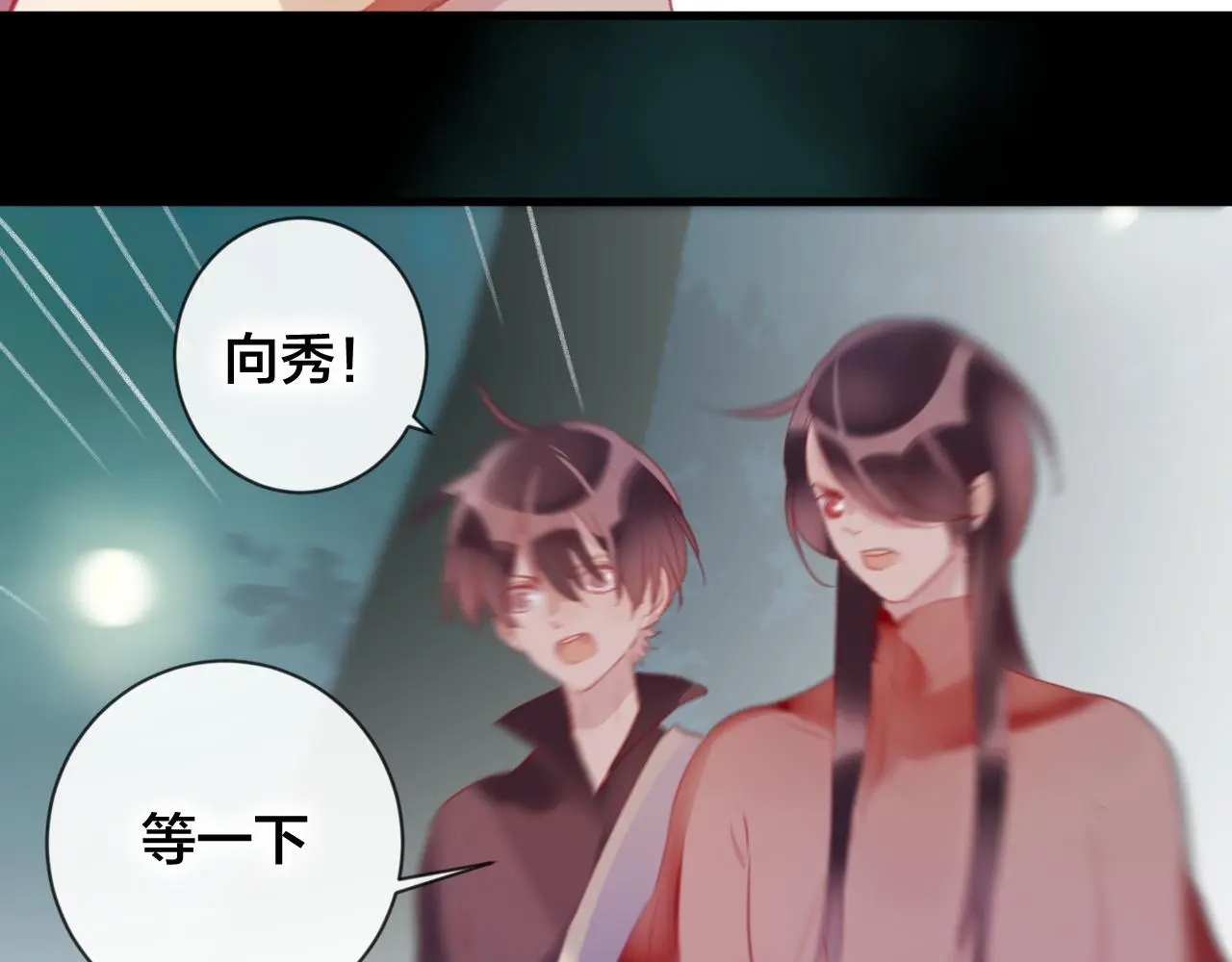 第35话 忍耐的极限7
