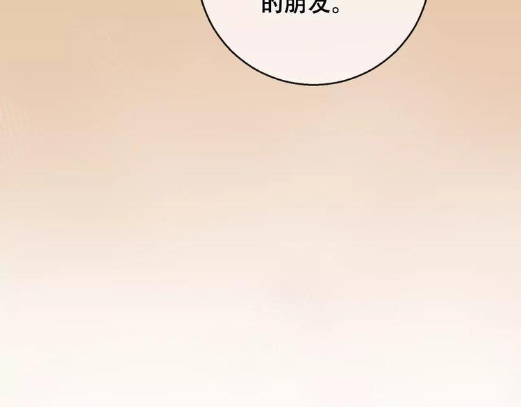 第10话 绝望91
