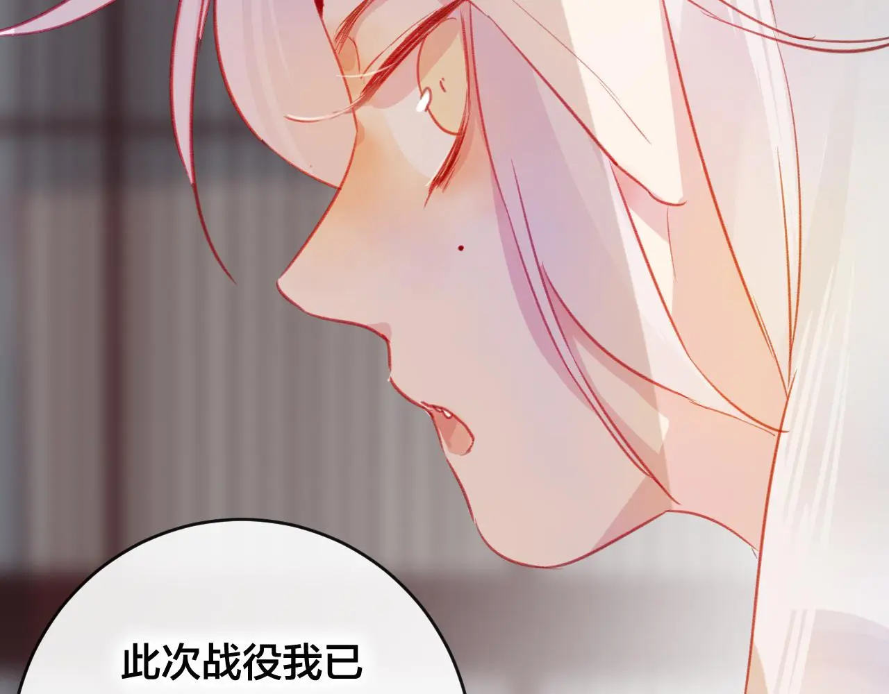 第28话 决心110