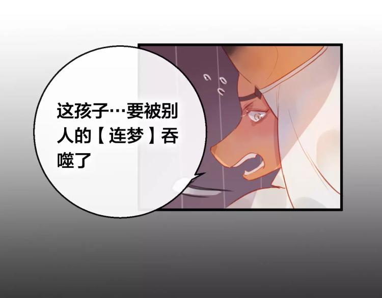 第13话 留在身边35