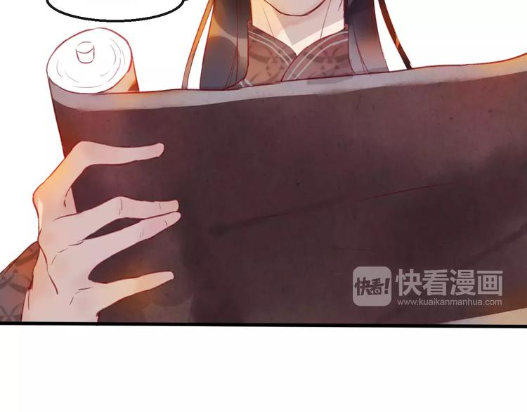 第5话 追查堕仙30