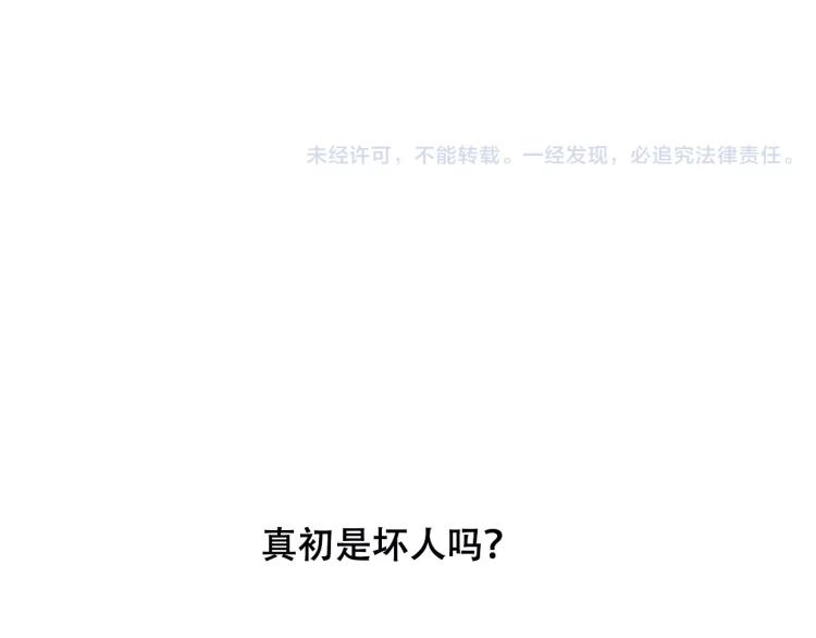 第21话 童年117