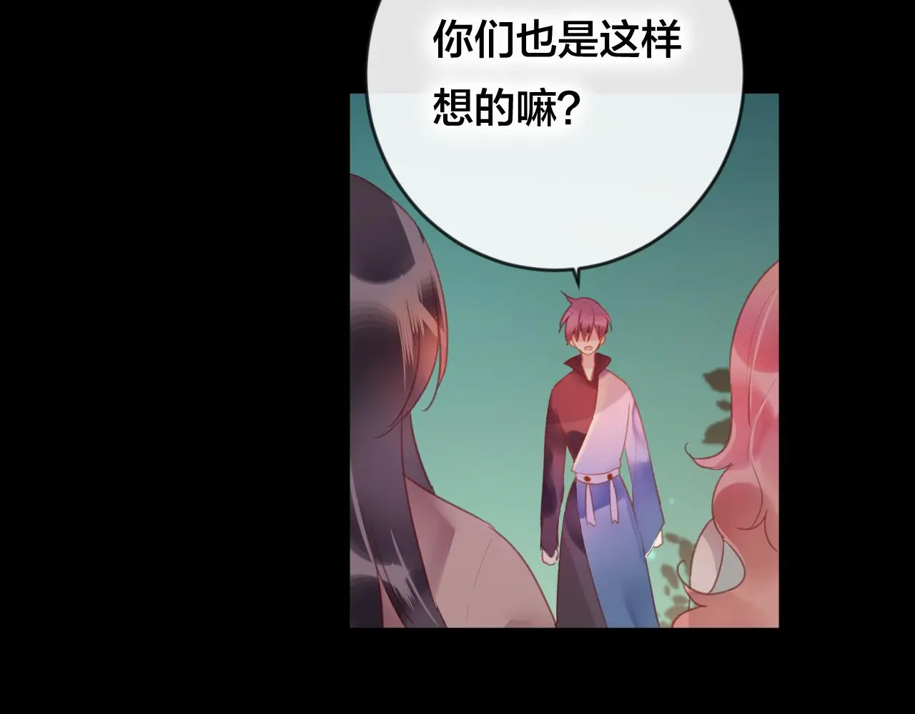 第37话 真正的狐仙81