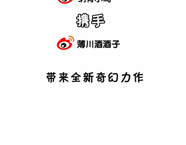 序章  命运改写47