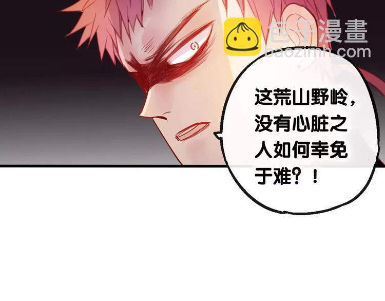 第4话 察觉问题11