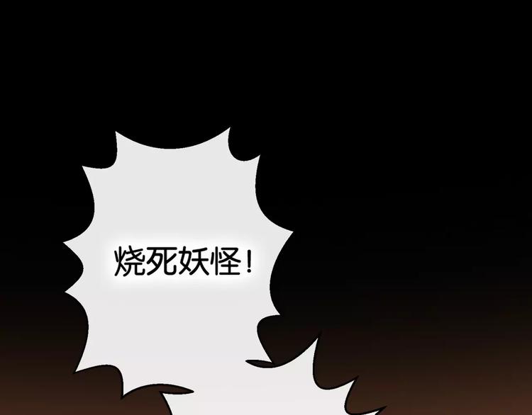 序章  命运改写10
