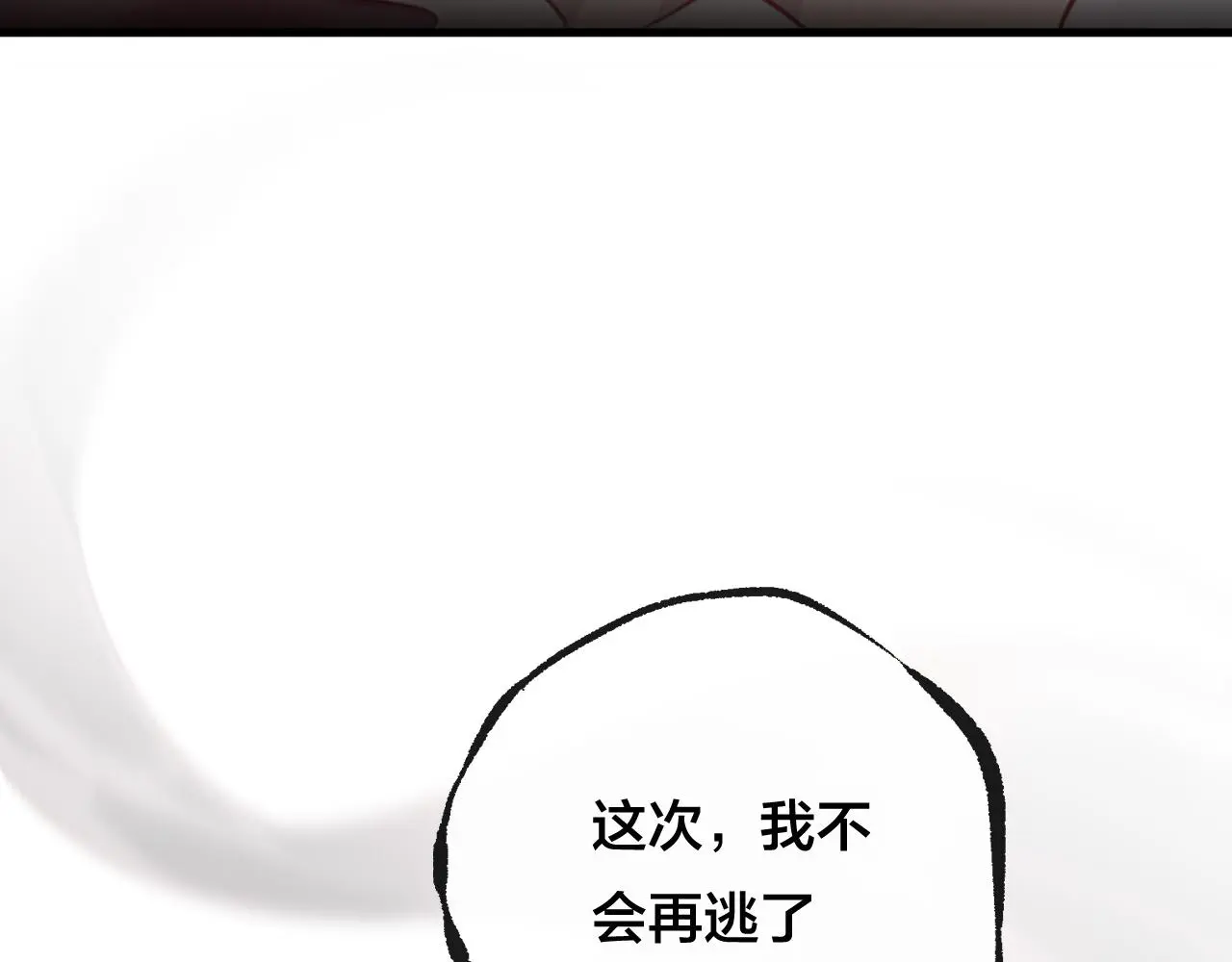 第29话 破茧115