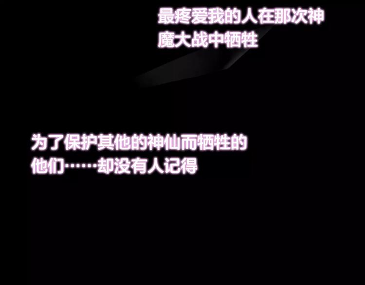 第10话 绝望9