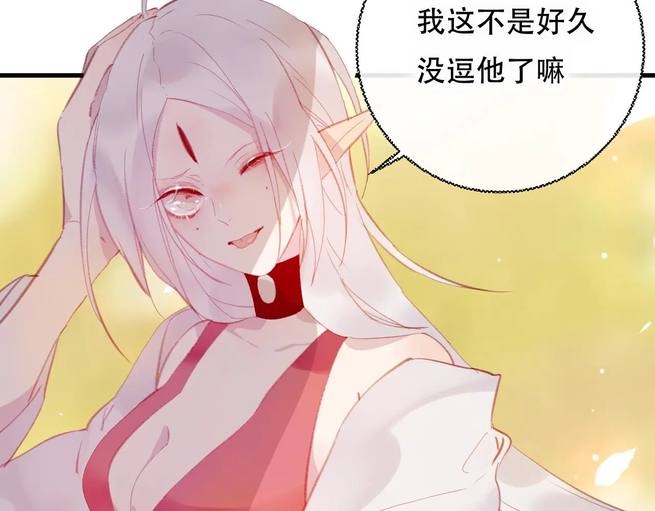 第43话 回来吧43