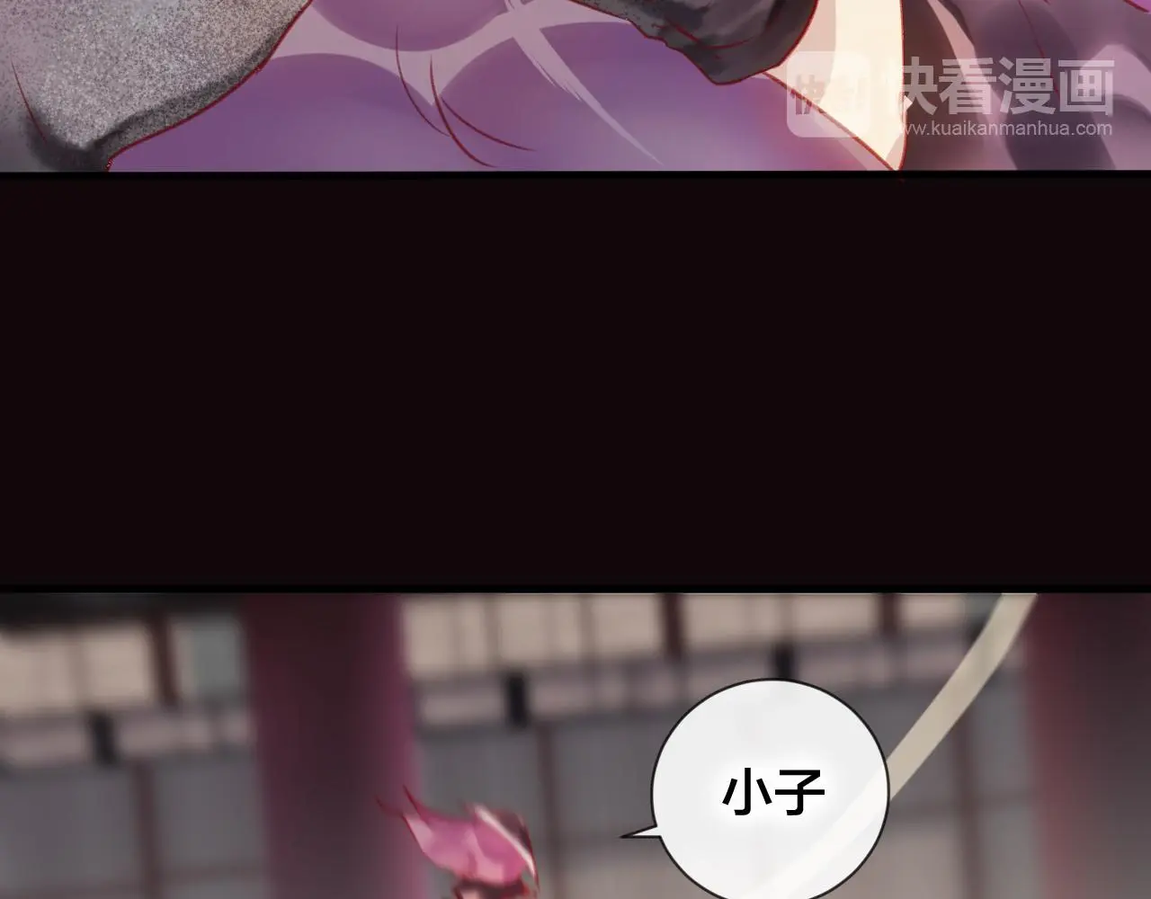 第29话 破茧33