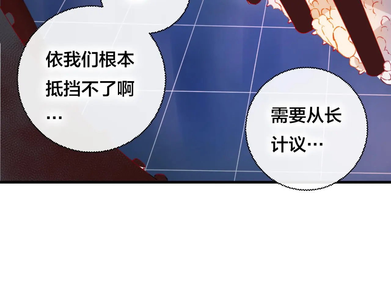 第30话 祈祷53