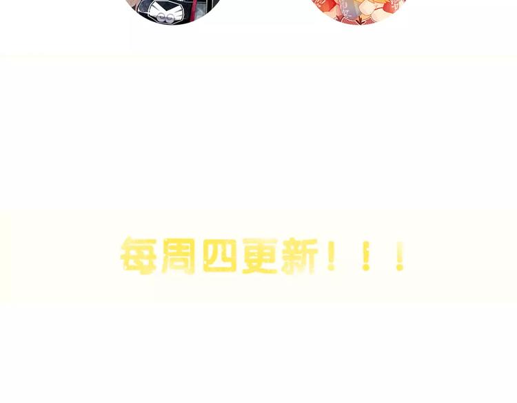 第5话 追查堕仙126
