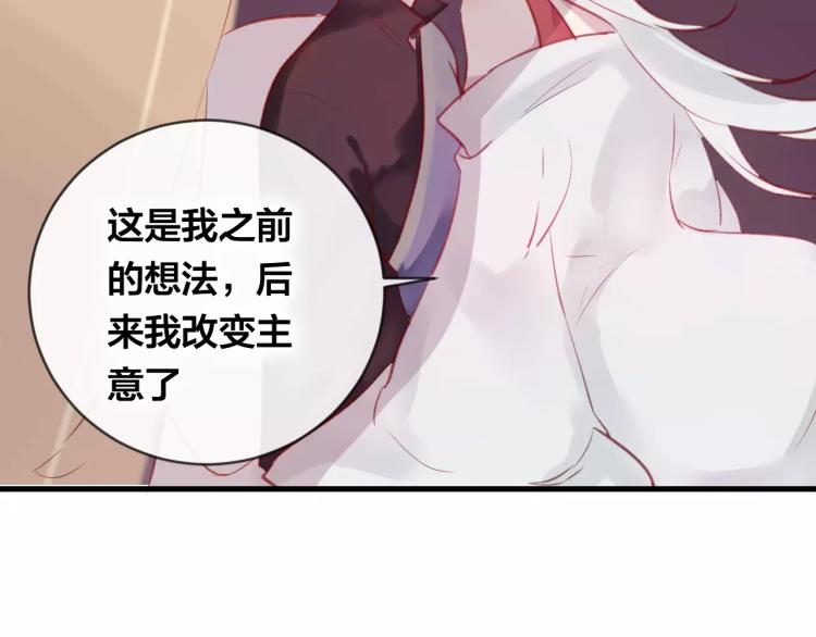 第16话 欺骗75