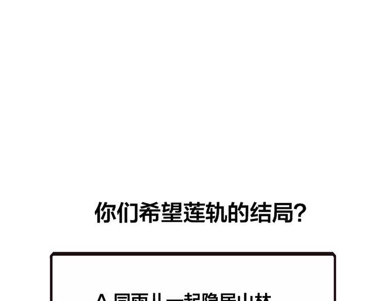 第8话 重要的选择102
