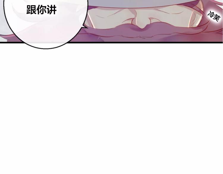 第15话 养女1