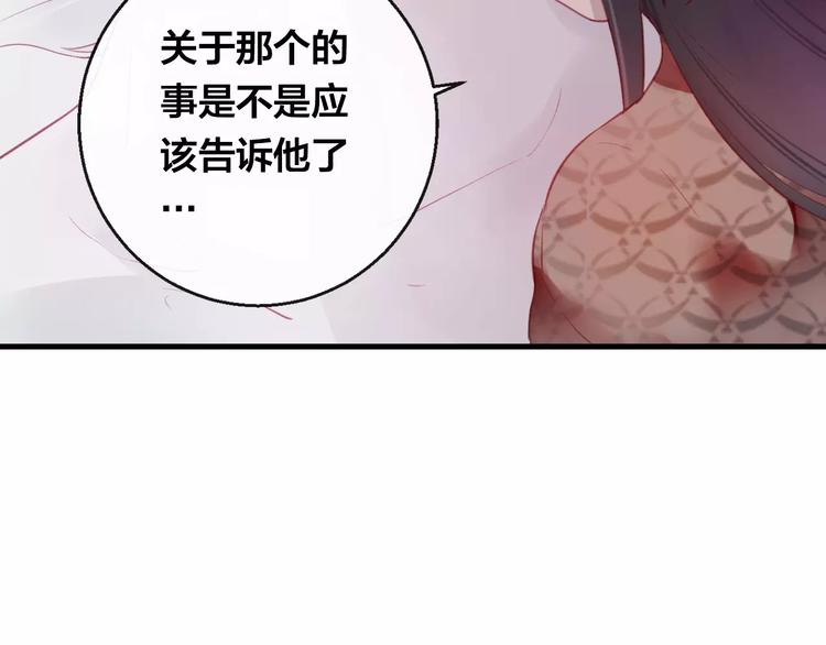 第11话 倔强82