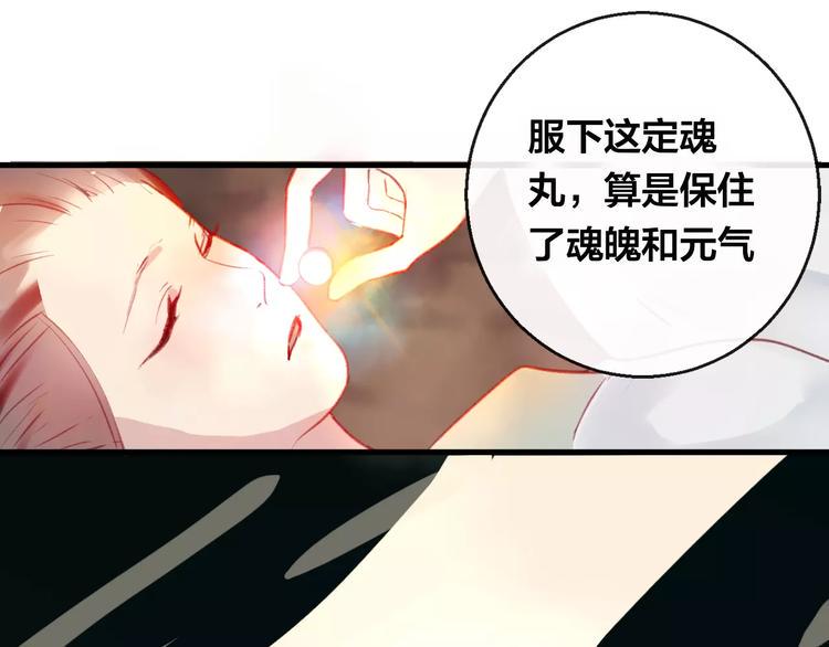 第9话 不想面对11