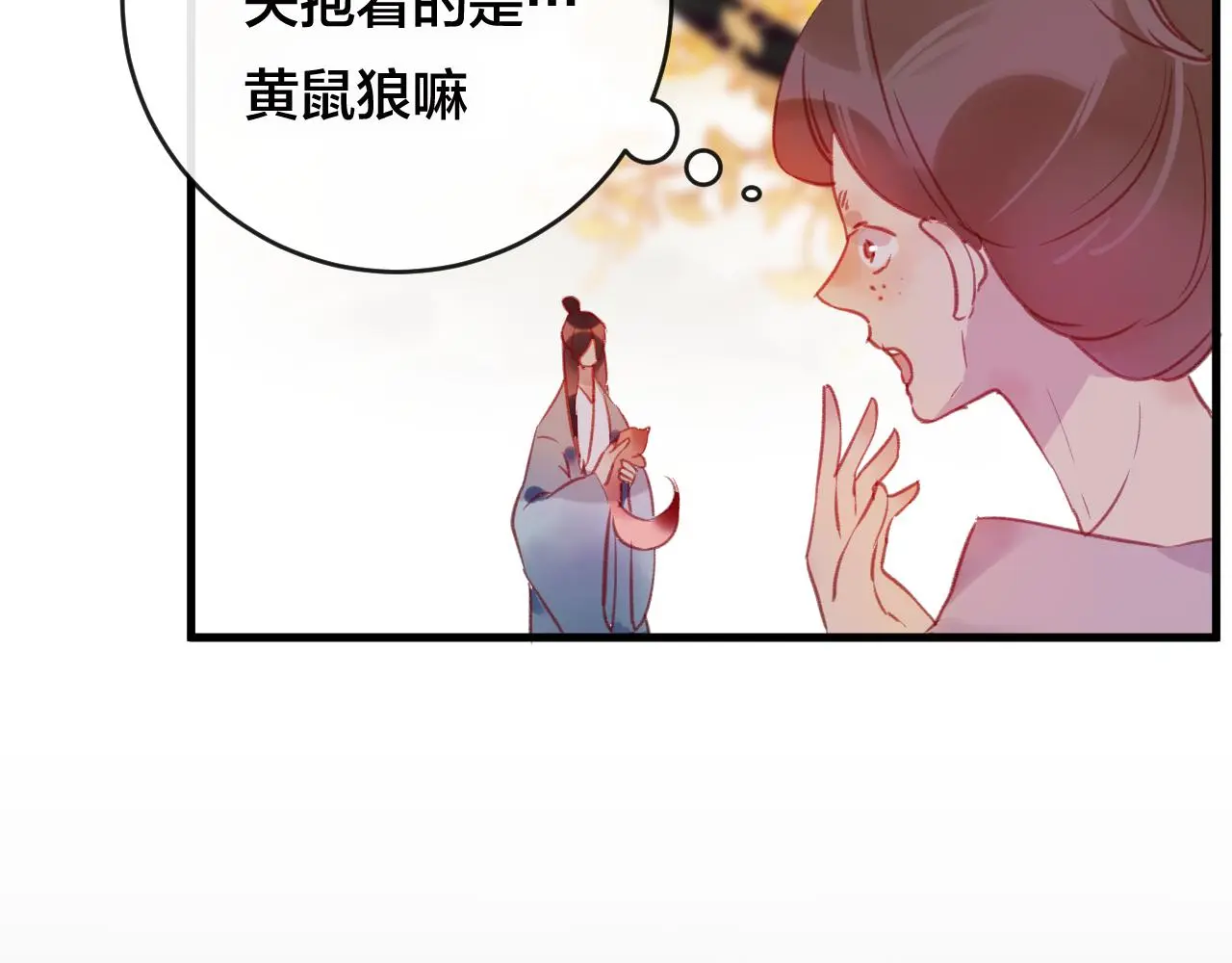 第27话 前世62