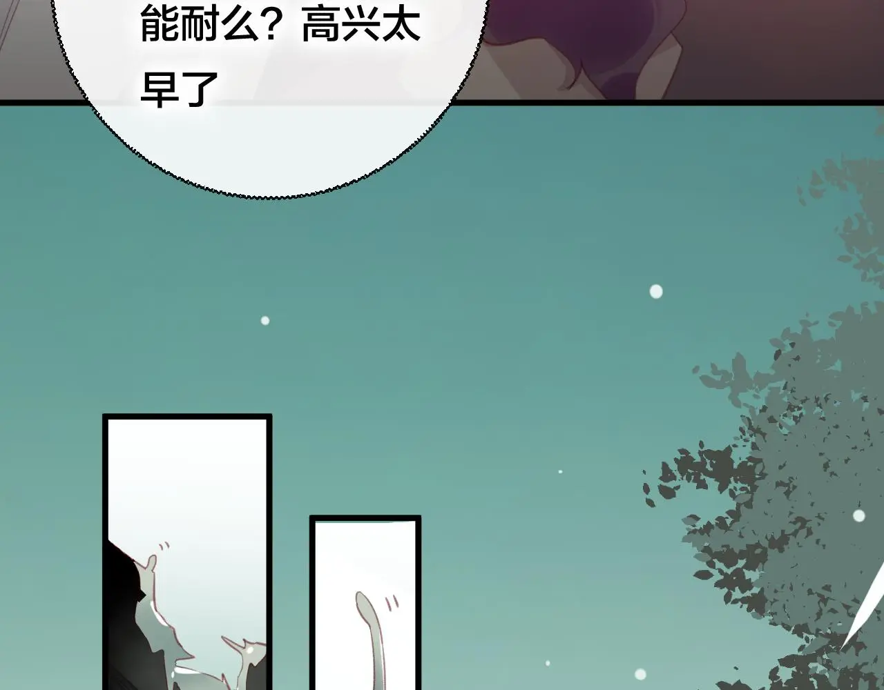 第38话 压抑的力量40
