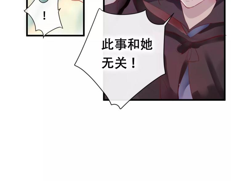 第19话 初代式神14