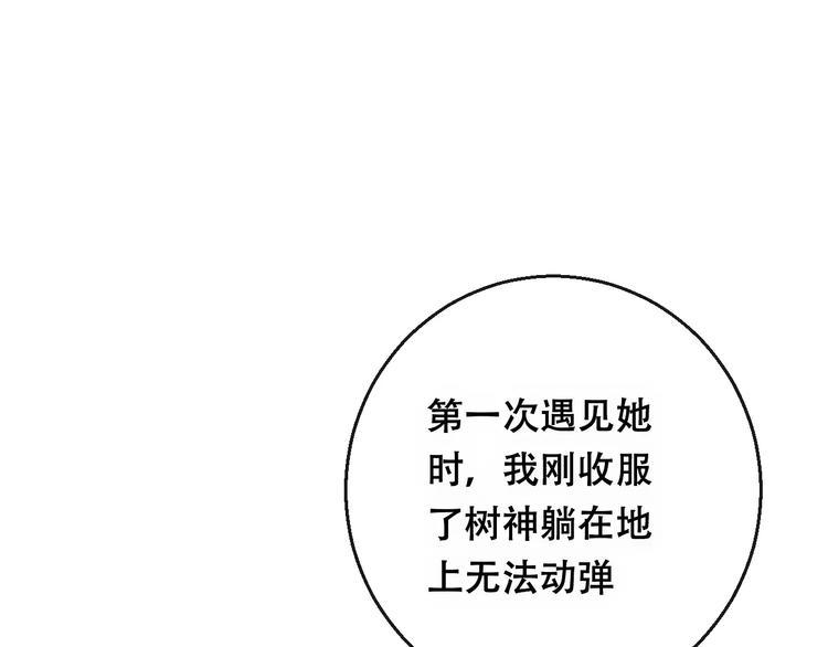 第10话 绝望80