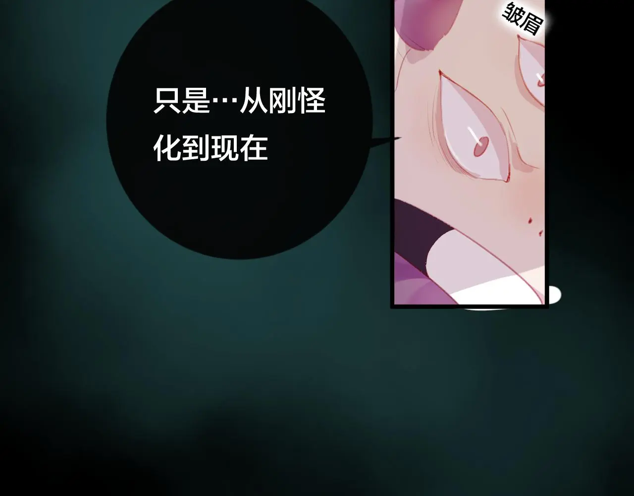 第35话 忍耐的极限15