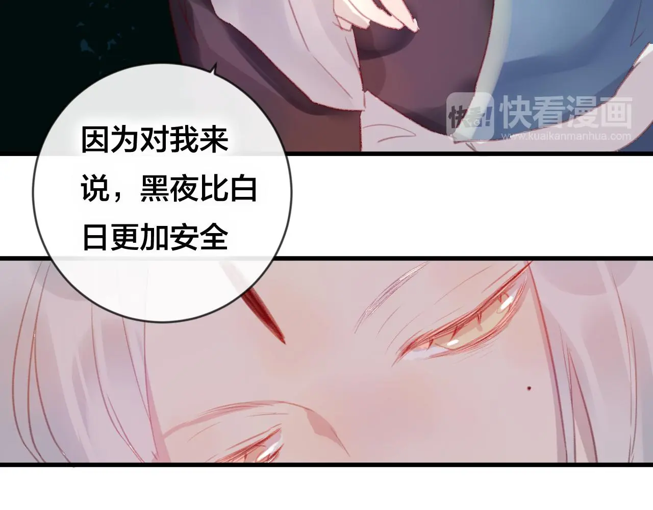 第32话 放心不下40