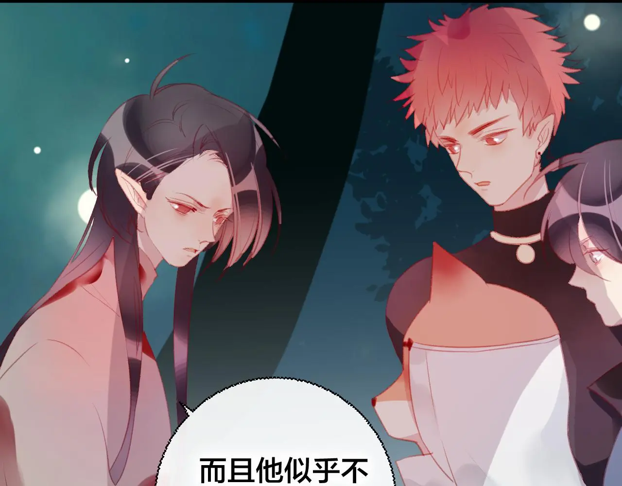 第34话 晚来一步34