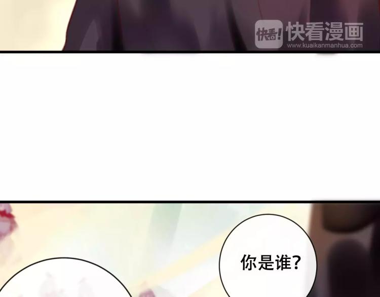 第19话 初代式神84