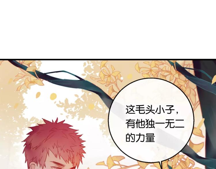 第2话 立誓153