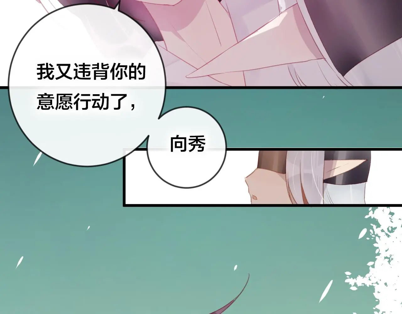 第38话 压抑的力量19